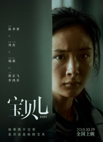 国产成人视屏